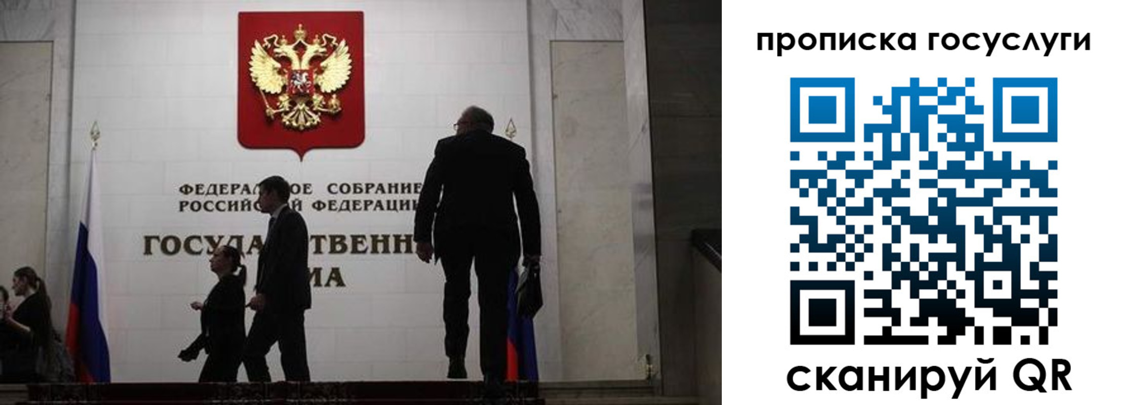 прописка штамп в Сызрани