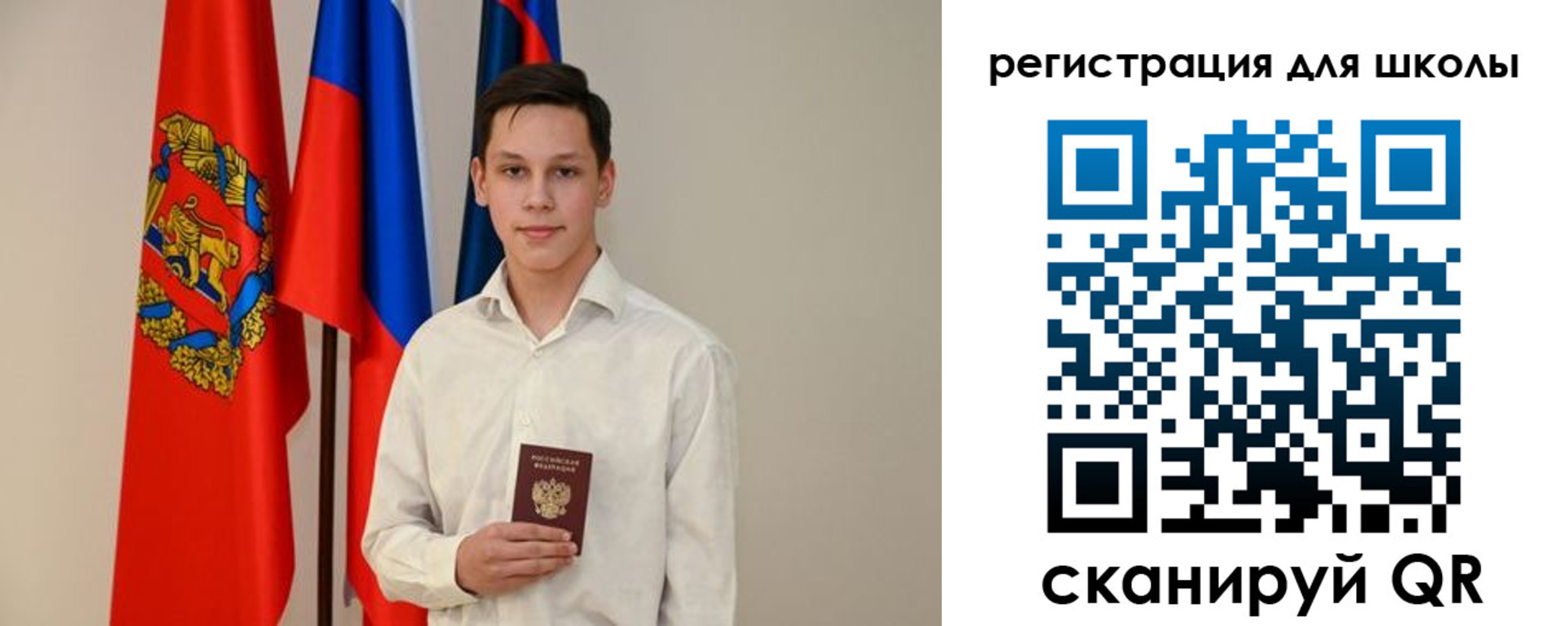 прописка регистрация в Сызрани