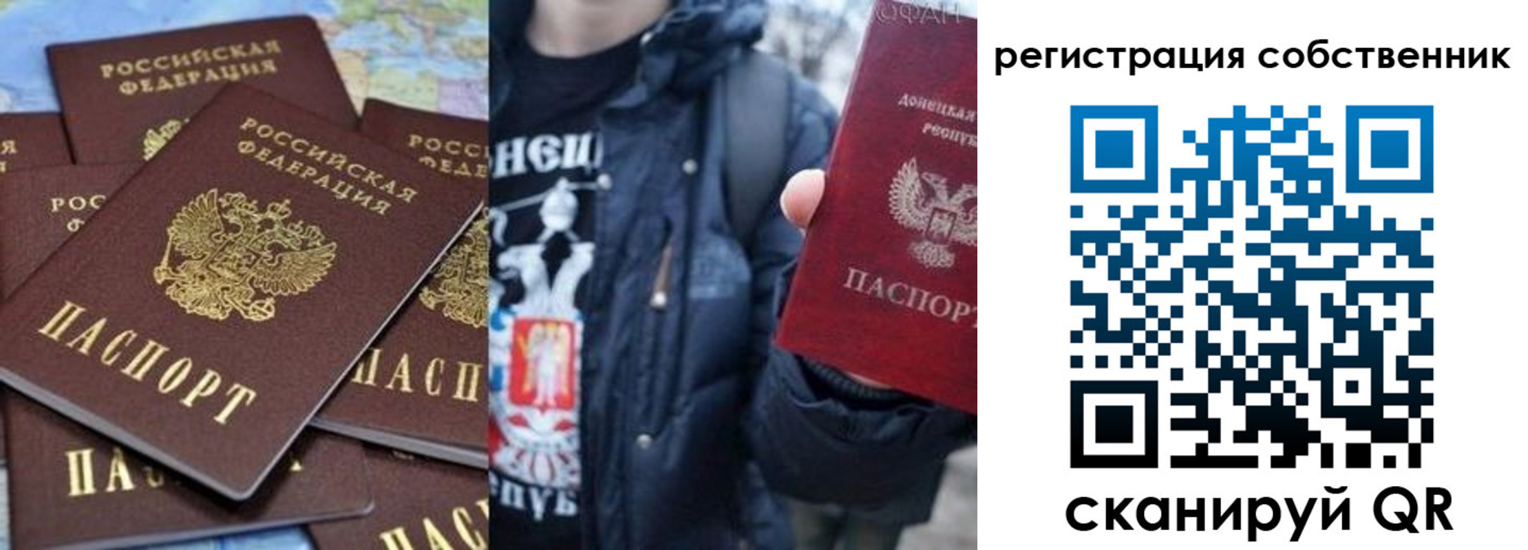 прописка иностранных граждан в Сызрани
