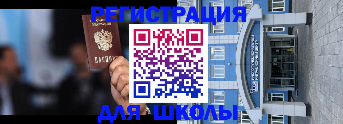 прописка регистрация в Сызрани